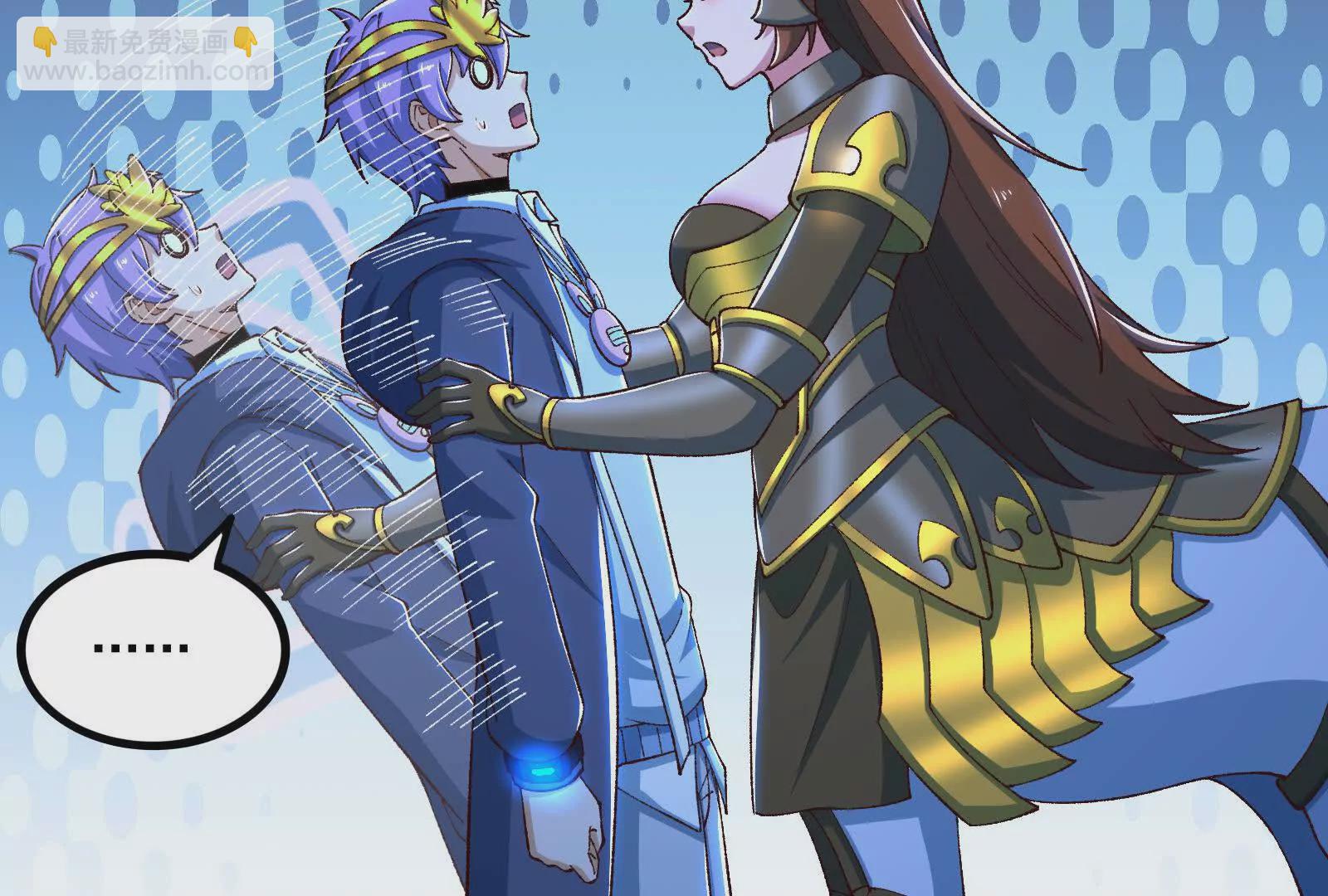 古神遊戲 - 第128話 修改！全新的規則(1/4) - 2